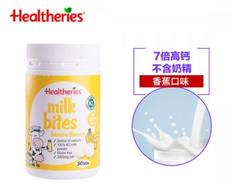 Healtheries 贺寿利 高钙干吃牛奶片/咬咬片 香蕉味 50粒 Healtheries 贺寿利 高钙干吃牛奶片/咬咬片 香蕉味 50粒